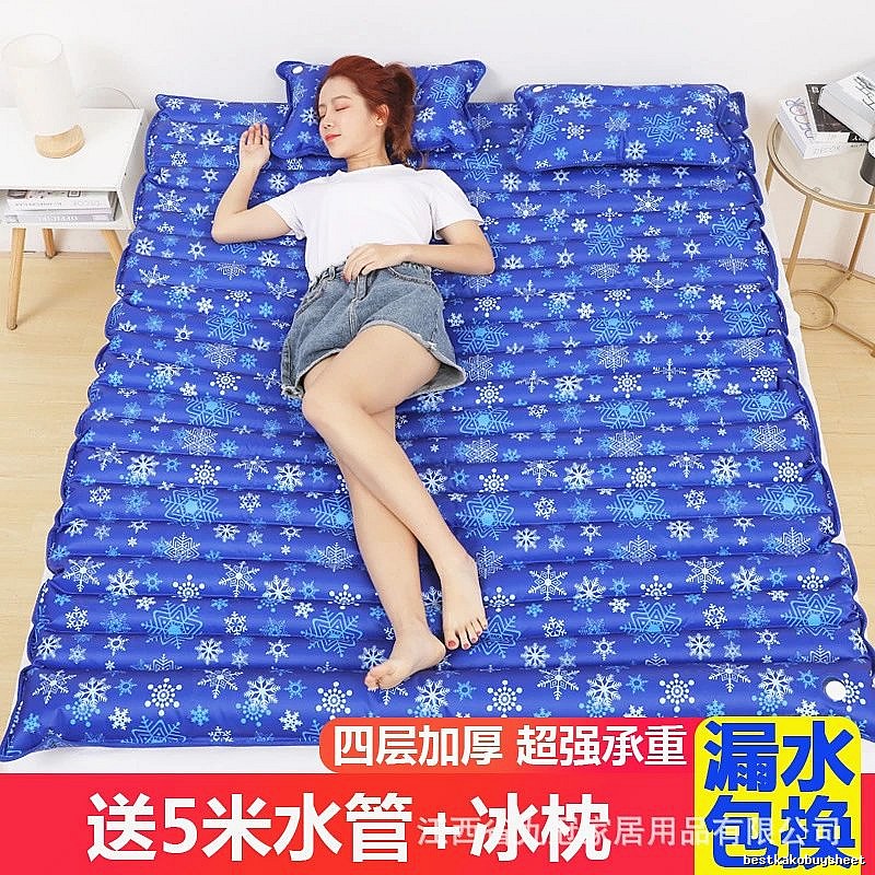 200 x 120 cm Deep Snowflake Pattern Travel Cooling Sleeping Mat