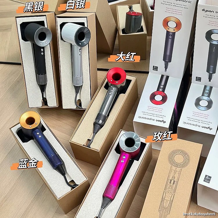 Dyson Supersonic Hair Dryer Assorted Colors