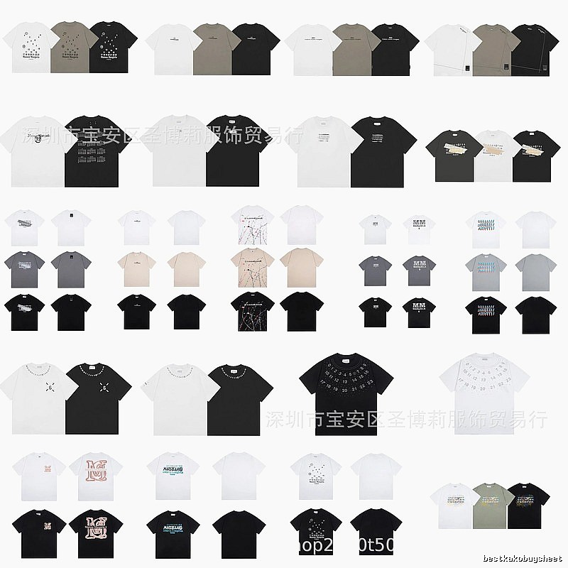 Maison Margiela Numeric Print High Street Multi-color T-shirt