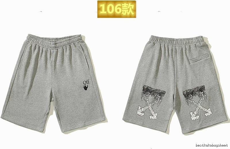 Off-White Utility Grey Shorts