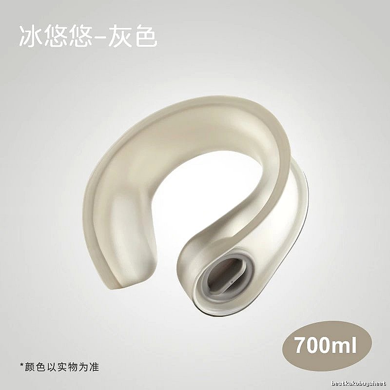 Travel Cooling Neck Ring Gray