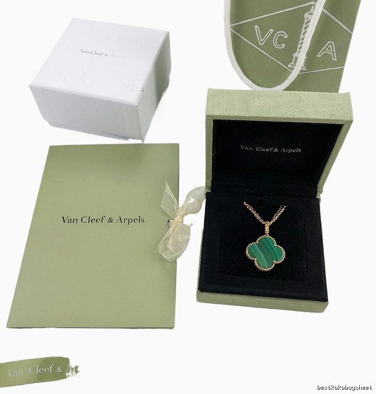 Van Cleef & Arpels Four-leaf Clover Green Necklace